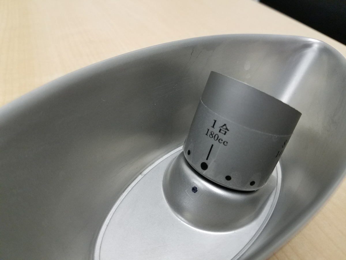 日本酒計量カップ kagencup